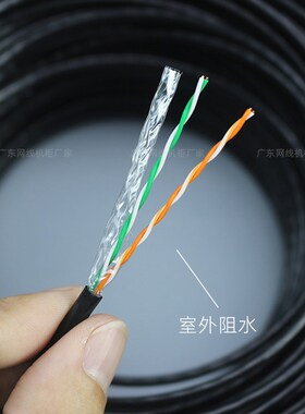 纯铜4芯网线室内扁平四芯电话线网络监控双绞线白色100m200m500米