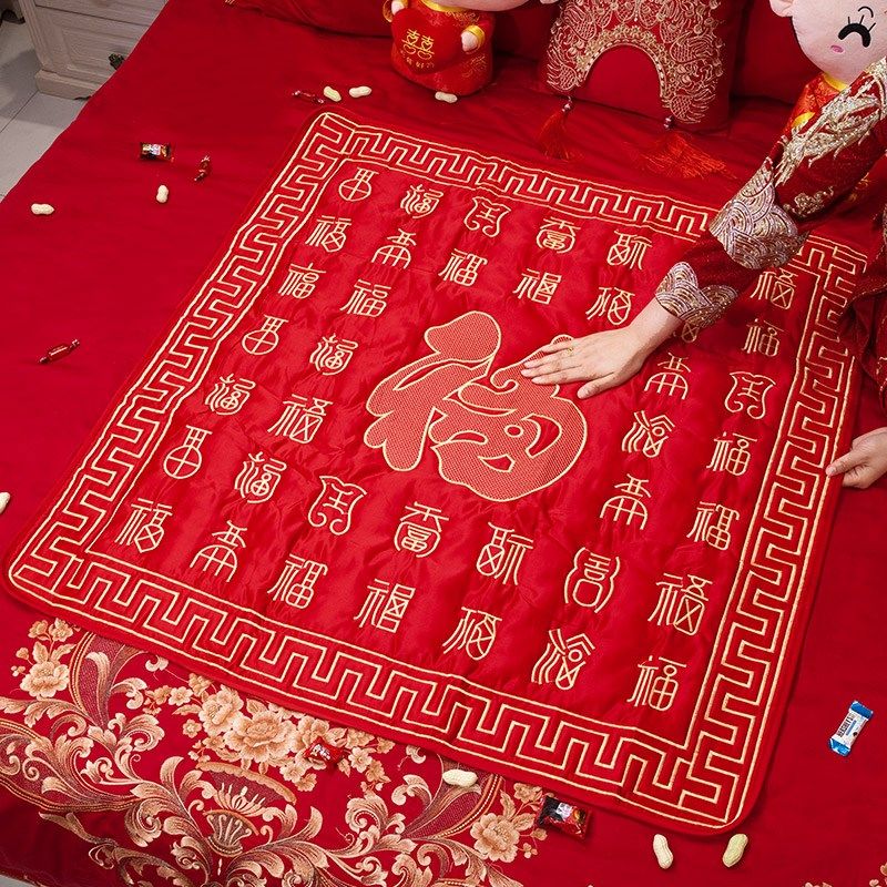 坐福福垫结婚礼喜被子女方陪嫁用品新娘压床喜垫百福坐垫婚房布置,节庆用品/礼品,婚庆跪垫,淘宝优惠券,粉丝福利购,淘宝优惠卷