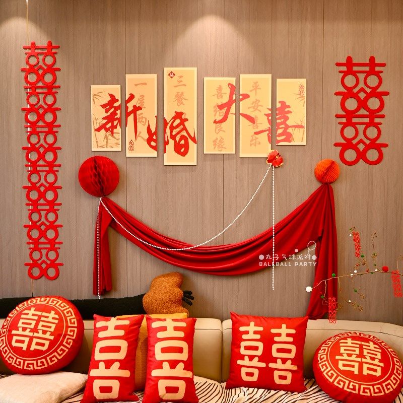 婚房布置装饰结婚礼客厅花艺KT板立柱爱心喜字拉花背景墙卧室套装,节庆用品/礼品,婚房装扮用品,淘宝优惠券,粉丝福利购,淘宝优惠卷