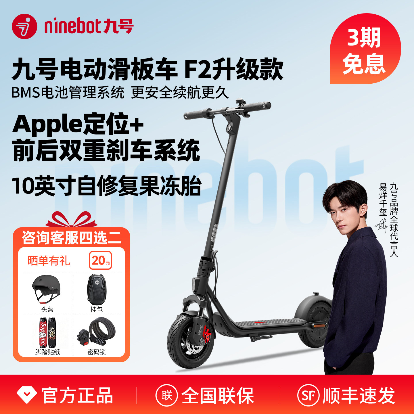 九号电动滑板车F2升级款代步减震