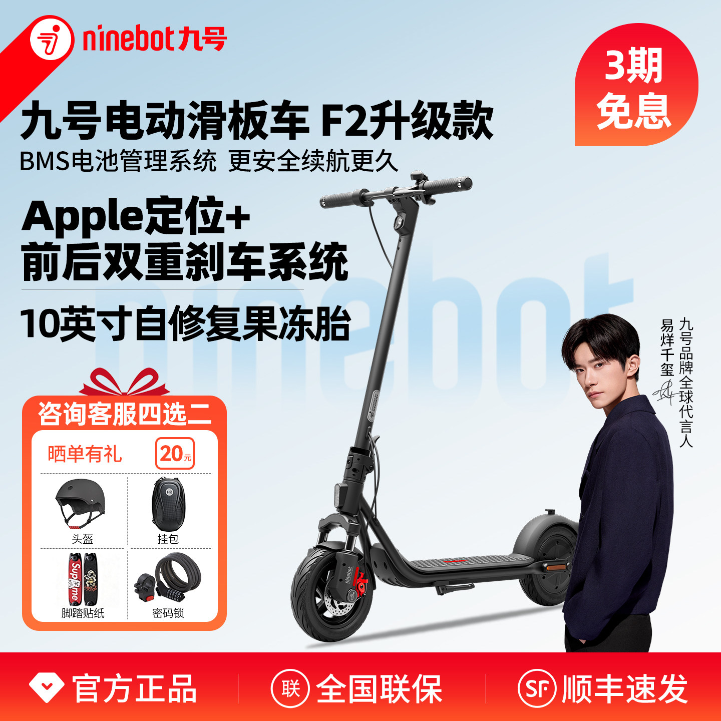 九号电动滑板车F2升级款代步减震