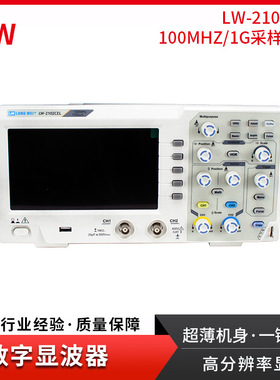 香港龙威LW2000系列LW-2102CEL数字示波器100MHZ厂家直销价格优惠