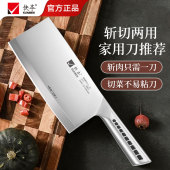 快本领航斩切刀菜刀厨师专用家用不锈钢切菜切肉厨房刀具 热销