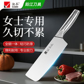 快本不锈钢家用轻便菜刀锋利厨房切肉切片刀切菜刀女士专用刀具