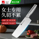 快本不锈钢家用轻便菜刀锋利厨房切肉切片刀切菜刀女士专用刀具