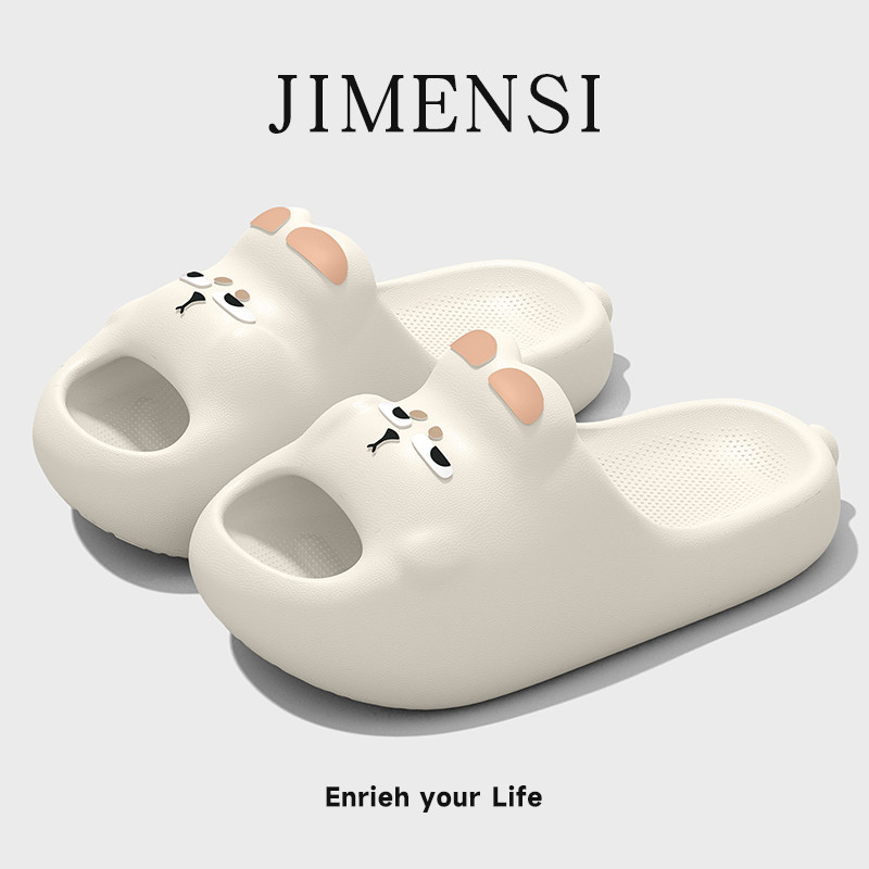 JIMENSI卡通拖鞋女款2025新款室内家居防滑外穿踩屎感eva厚底凉拖,居家布艺,居家凉拖/凉鞋,淘宝优惠券,粉丝福利购,淘宝优惠卷