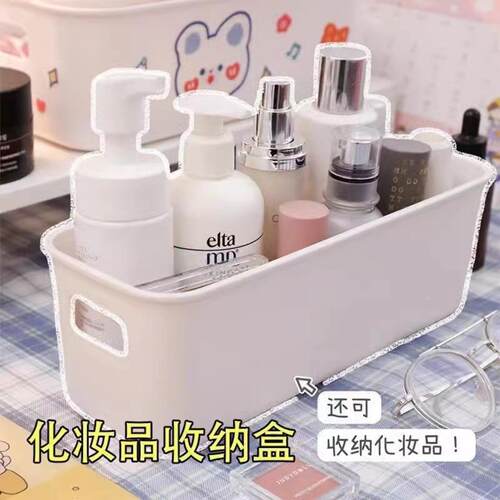 风简约白色手机壳收纳盒桌面收纳整理盒手提式小卡便签归纳盒