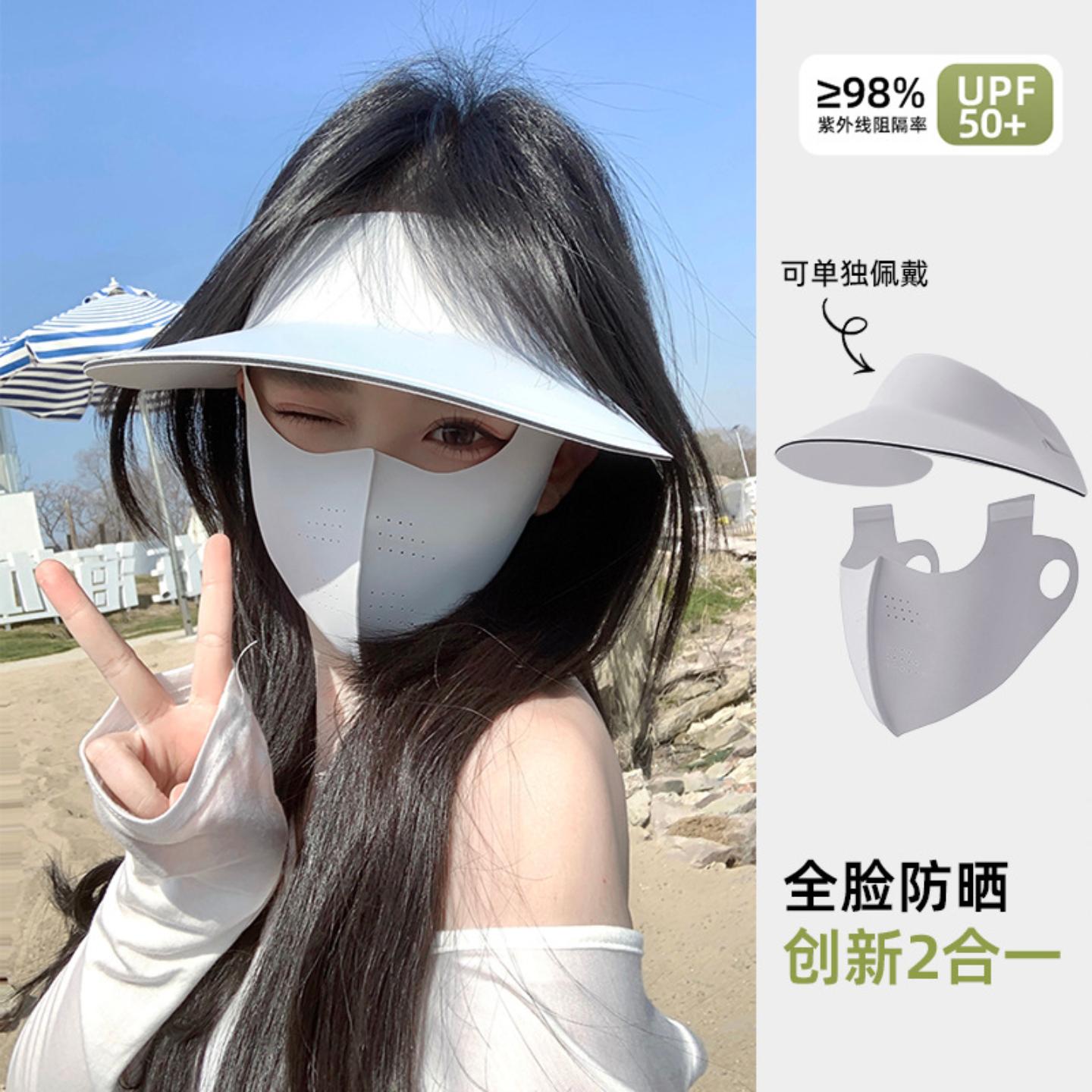 防晒帽子面罩护颈一体女遮脸防图片