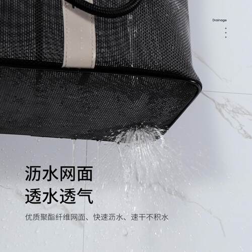 洗澡篮浴筐洗漱包男旅行出差洗浴收纳篮子手提浴室防水沐浴女