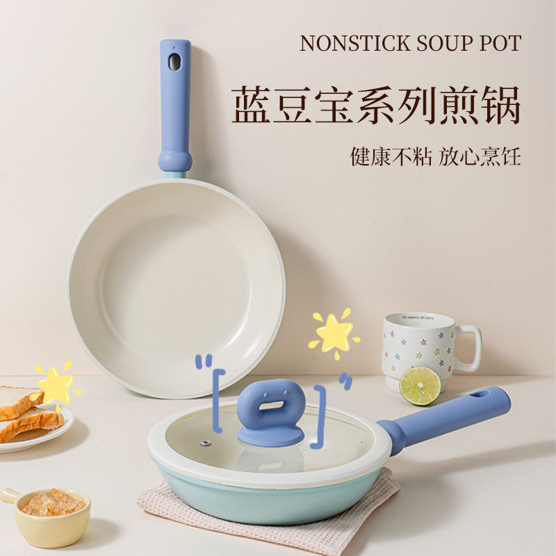 平底锅牛排煎锅麦饭石不沾锅家用煎饼锅小煎蛋锅电磁炉烙饼