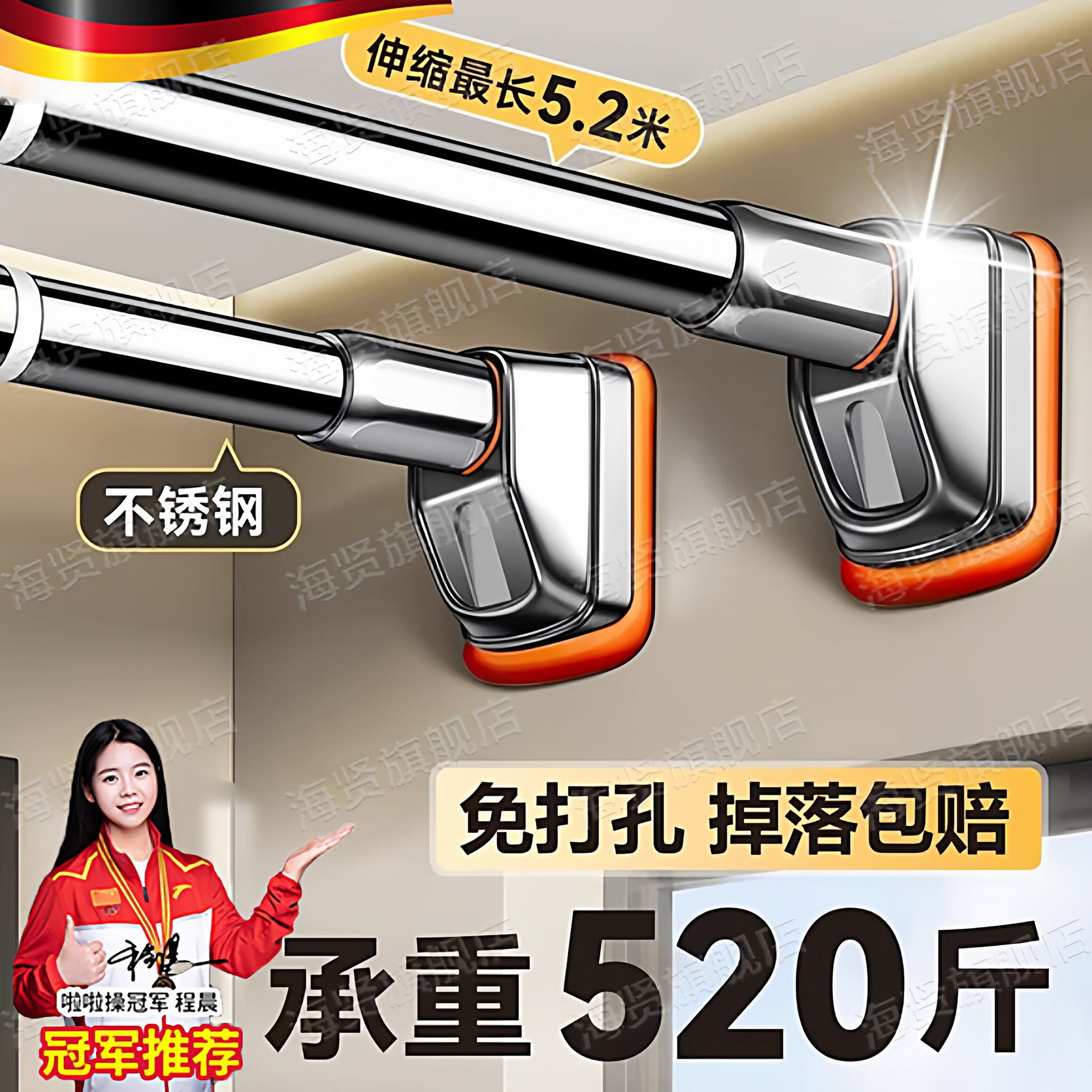 德国不锈钢打孔伸缩晾衣杆阳台固定式窗帘杆衣柜化妆室撑衣杆挂杆