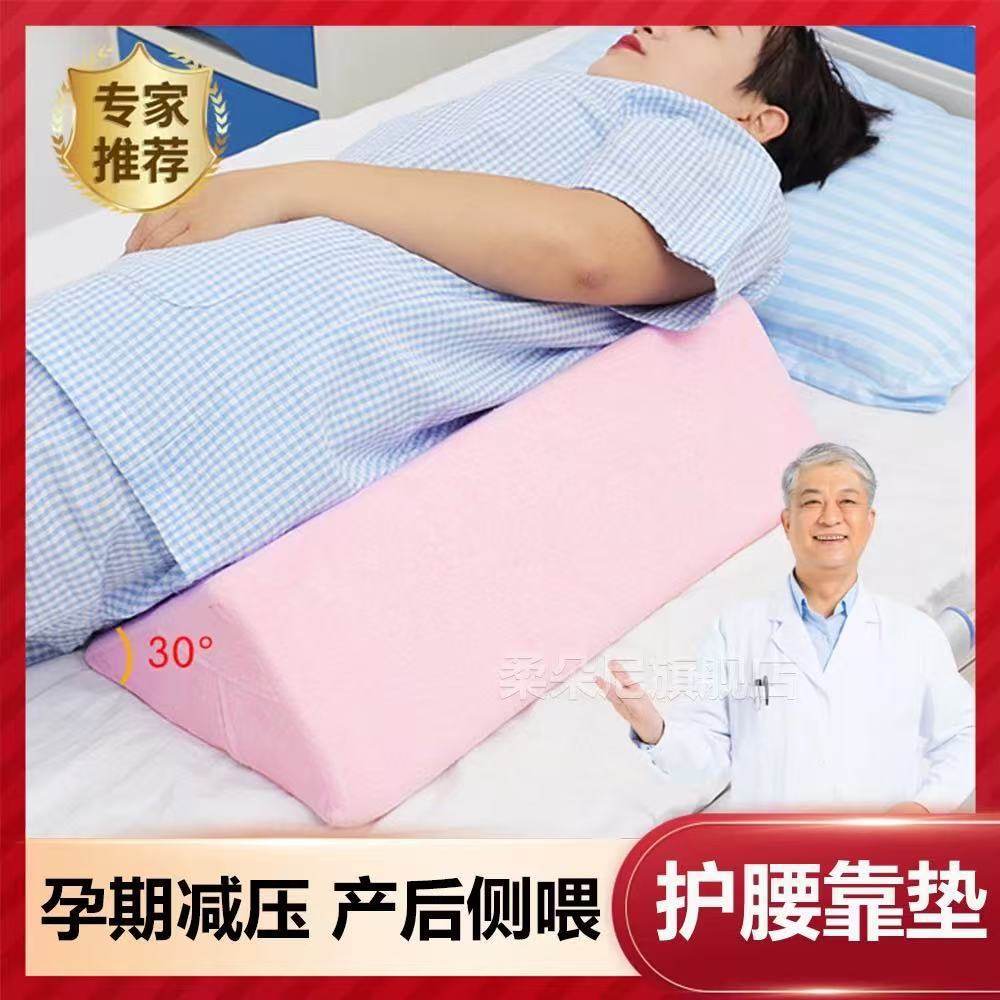 德国侧卧躺喂哺乳枕头母乳哺乳孕妇睡觉靠垫解放双手床上