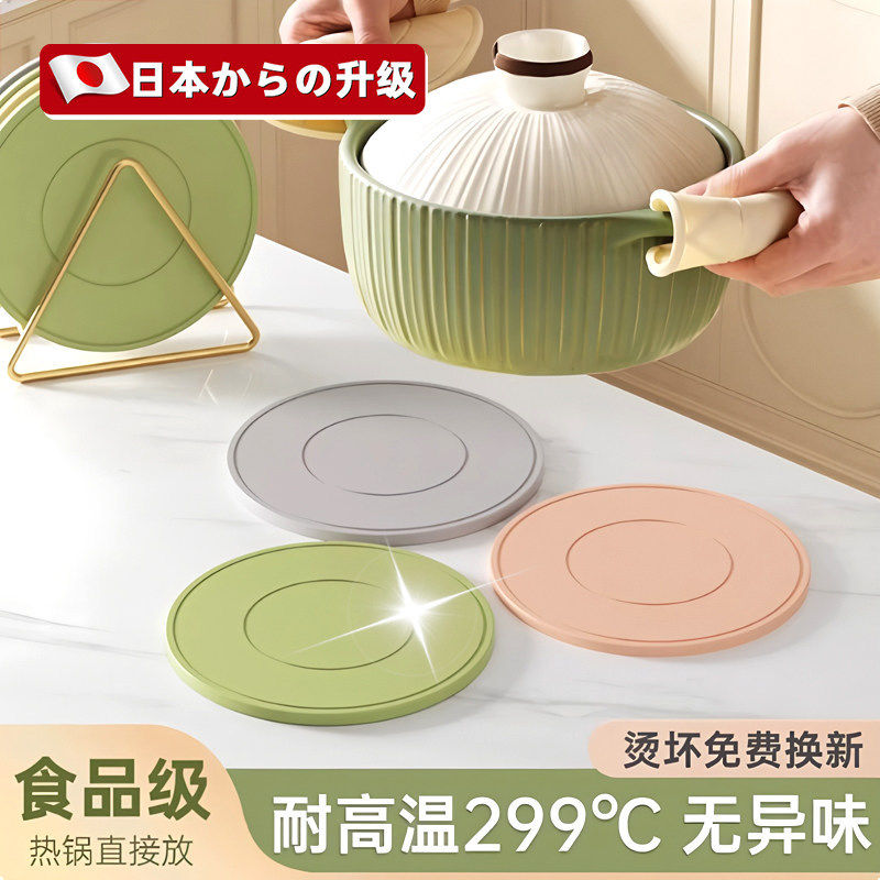 日本餐桌隔热垫砂锅防烫耐高温矽胶垫家用水杯餐盘碗碟垫防滑
