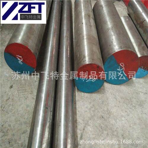 供应W6Mo5Cr4V2钨钼系高速钢棒W6Mo5Cr4V2磨光棒热处理棒材