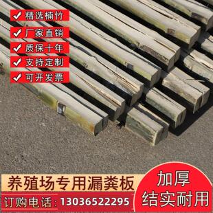 羊床漏粪板竹羊舍羊圈养殖场鸡鸭鹅床养殖设备竹架板竹笆子羊竹床