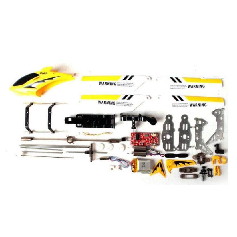 司马SYMA S107 S107G小遥控直升飞机扇叶螺旋桨电机电池扇叶夹扣