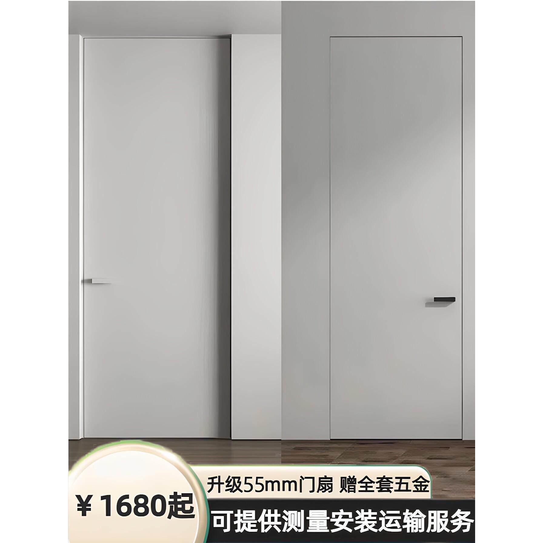 采购产品极简门，隐形框架门，无框门，油漆门，卧室门，房间实木