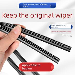适用宝骏730/310雨刮器胶条原厂360 510 310W 560前后雨刷器胶条