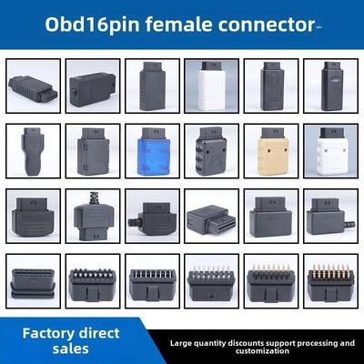 汽车Obd2焊接母诊断接口Obd插头Obd2外壳Obdii组装类型