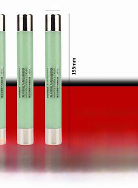 高压保险丝Xrnp1-10-12Kv0.5A1A2A3A限流保险丝保险变压器Pt保险