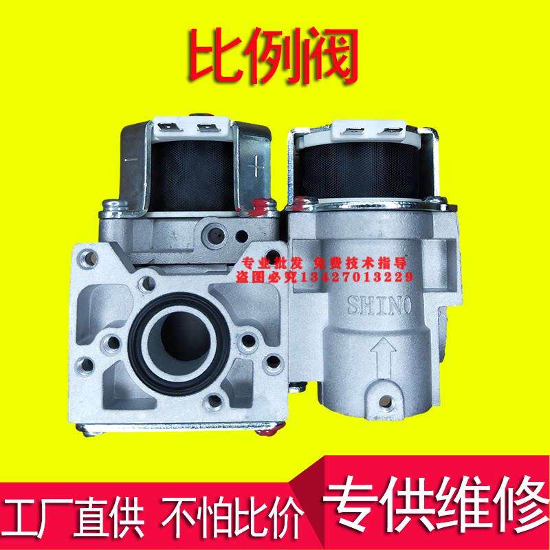 燃气热水器比例阀 壁挂炉大阀 电磁开 关控制阀通用PCV-10-01/02