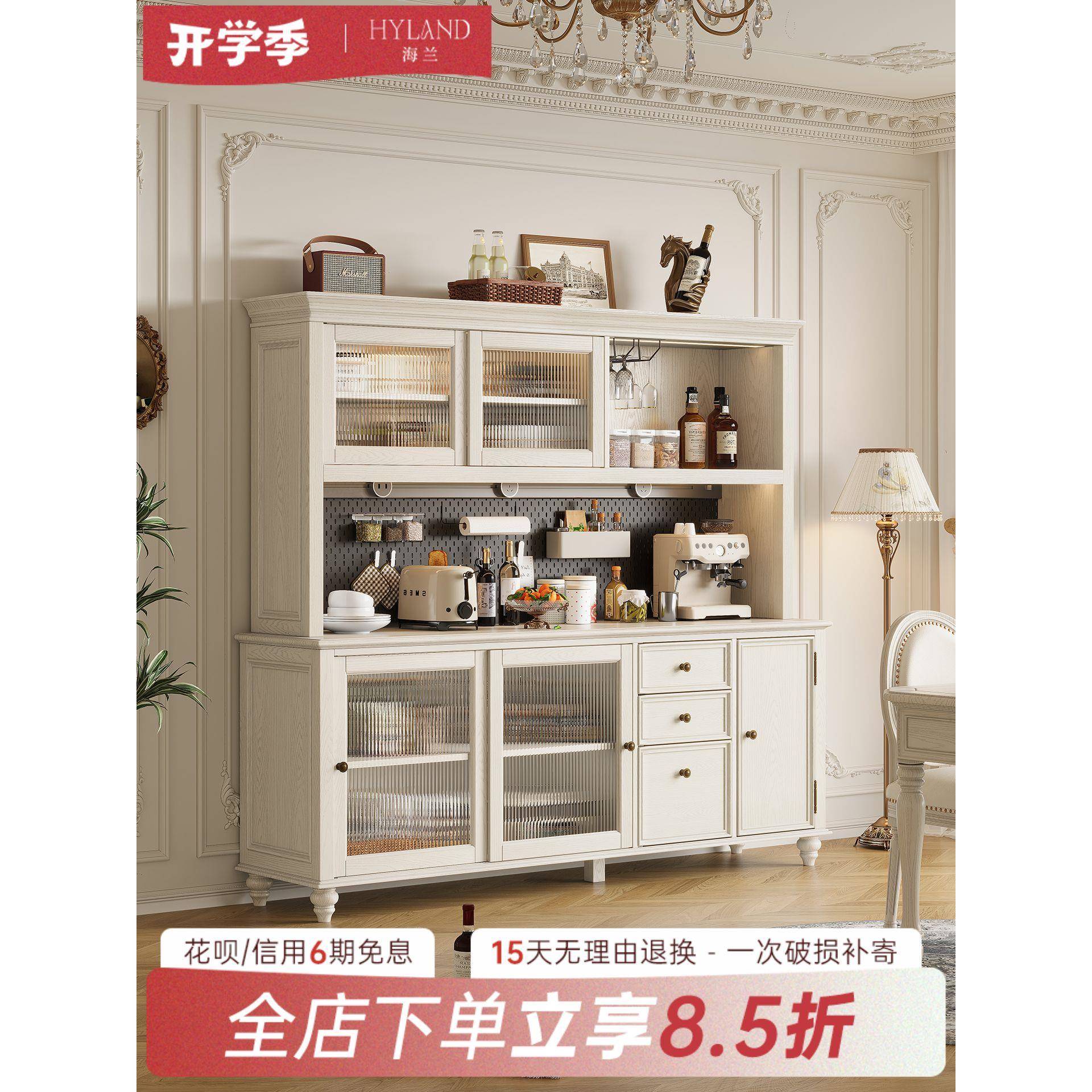 美式白色实木餐具柜家居客厅墙酒柜茶柜法式奶油风格储物柜
