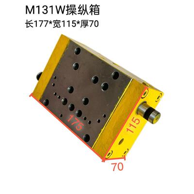 M1432B/M1432A/M131W操纵箱台面换向阀上海机床厂外圆磨床