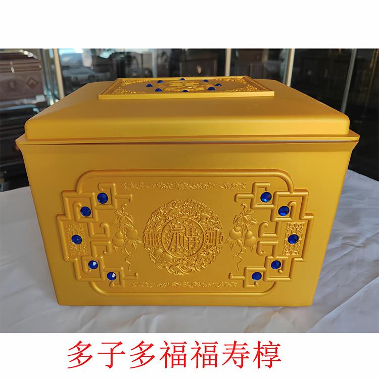 骨灰盒防潮盒保护罩加厚透明树脂棺材福寿椁双人椁保护箱自产自销
