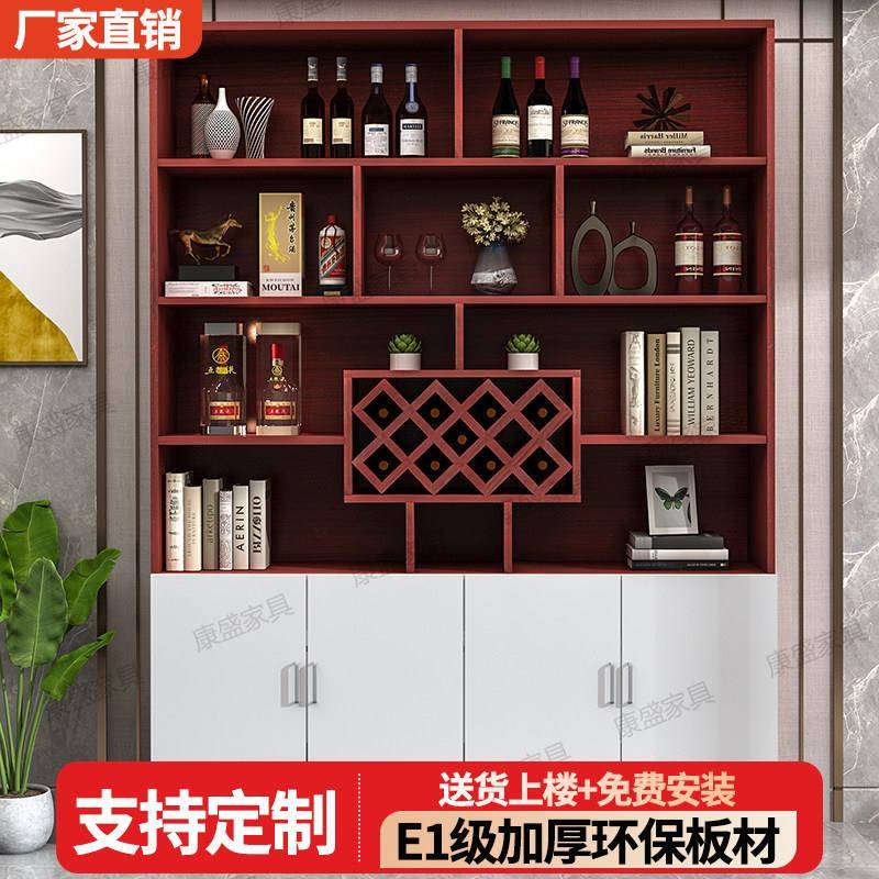 轻奢酒柜红酒展示柜隔断展示架一体餐边柜新款置物架多功能储物柜