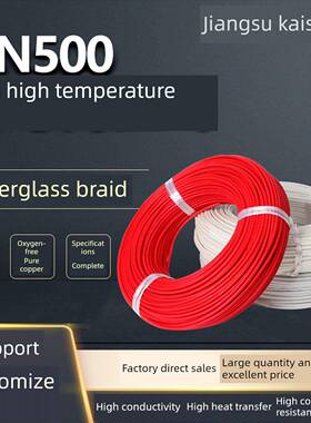 云母耐高温编织丝阻燃剂Gn500℃0.5/0.75/1/1.5/2/2.5/4/6方形