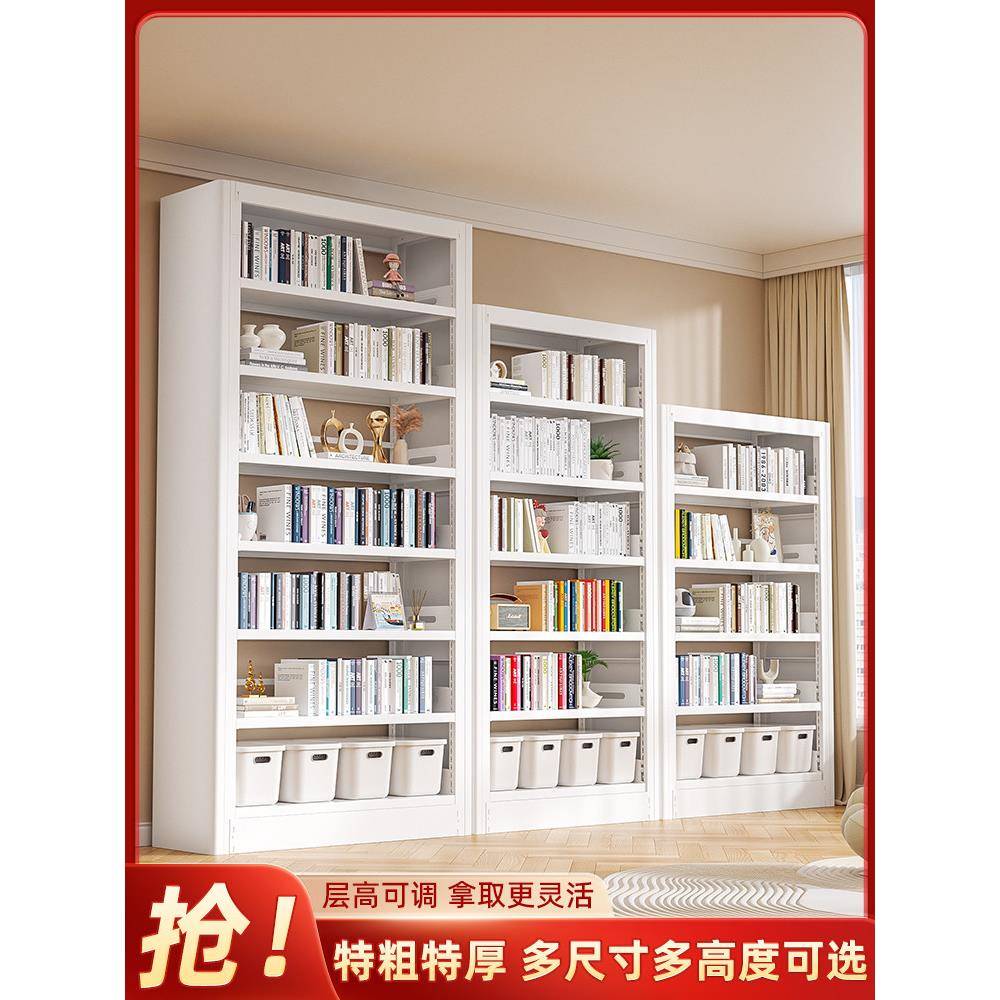 家庭图书馆钢制书架落地式储物架儿童书柜图画书架简易靠墙储物架