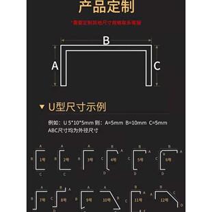 不锈钢弧形收口条l型钛金条收边条金属装饰线条u型槽压边条