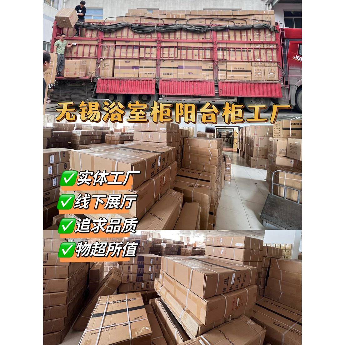 江苏无锡卫生间洗漱洗手台洗脸盆柜浴室柜组合阳台洗衣柜定制工厂