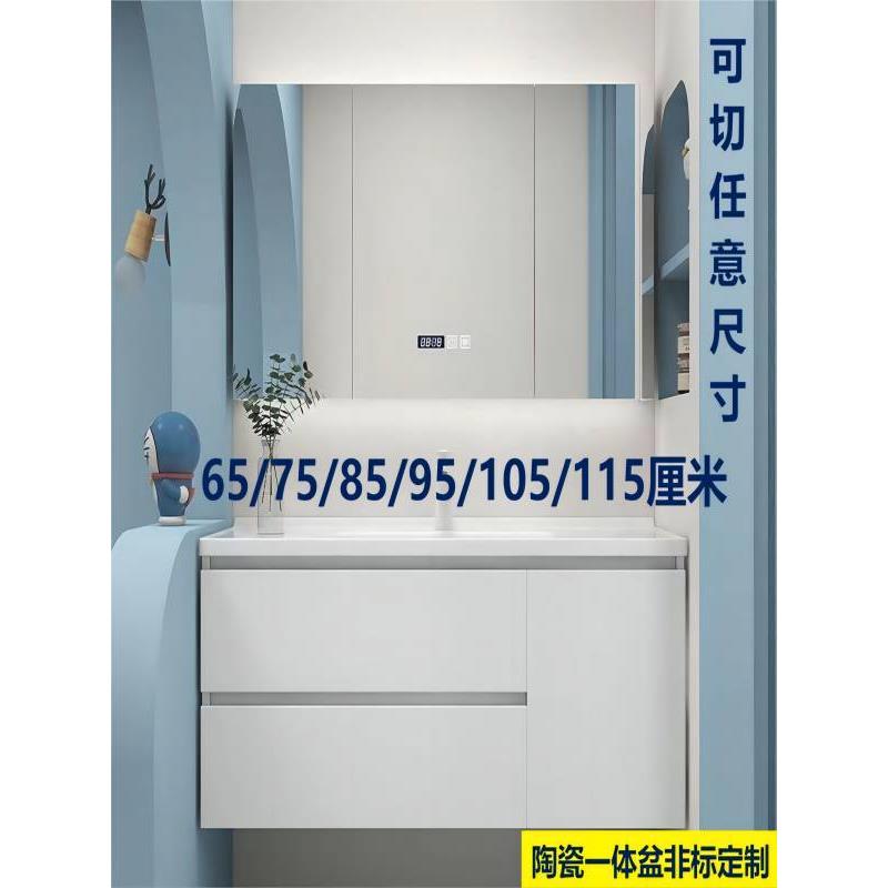 卫浴柜陶瓷一体化面盆非标准定制面盆一体化面盆65/75/85/95/105/