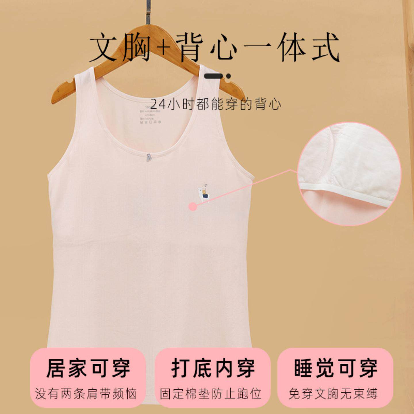 背心长款小背心内衣中小学生发育期初中生女童打底衫吊带抹胸