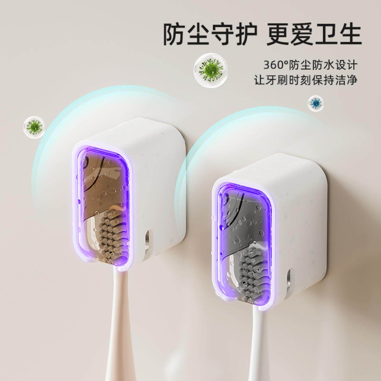 新款简约带盖牙刷挂架防尘壁挂式牙刷置物架放电动牙刷架子