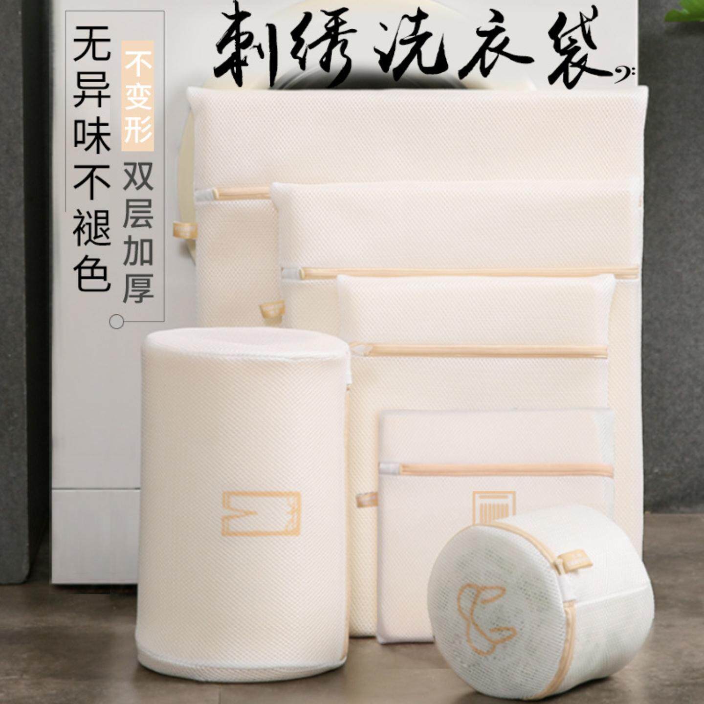 刺绣洗衣袋洗衣机专用防变形网袋内衣护洗袋洗羽绒服毛衣网兜