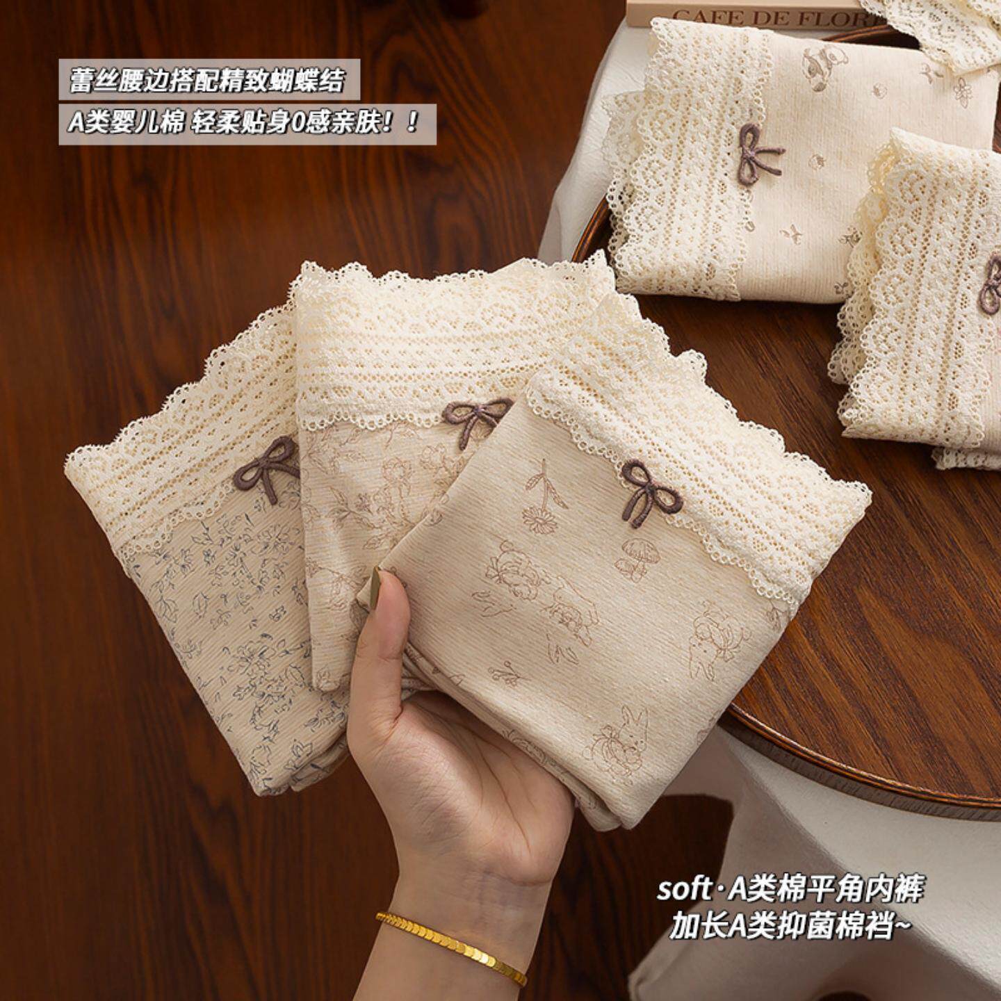 中腰平角裤全棉抗菌加长裆女士棉内裤女安全裤二合一蕾丝边