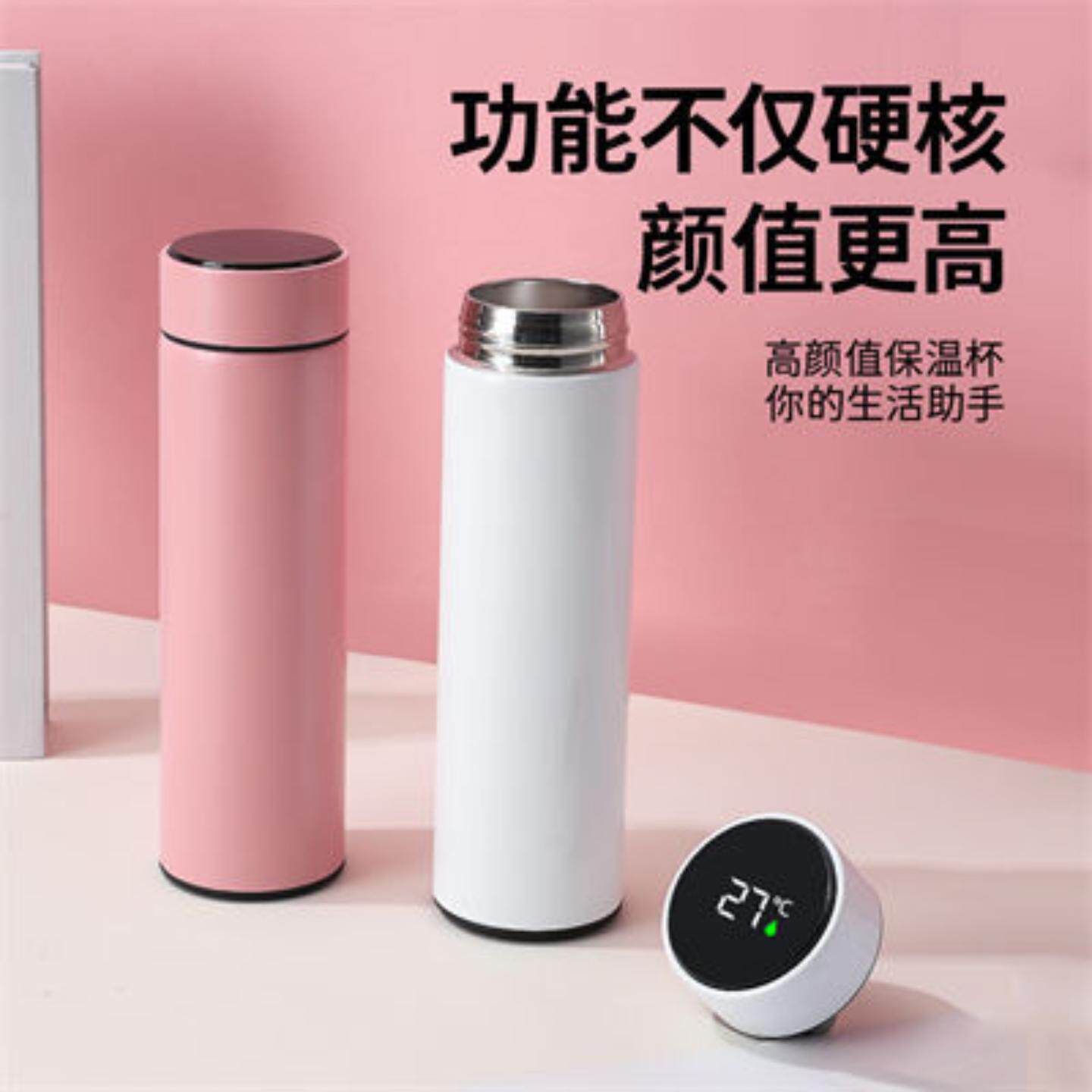 智能温度显示水杯不锈钢直杯保温杯茶水分离泡茶杯商务礼品杯