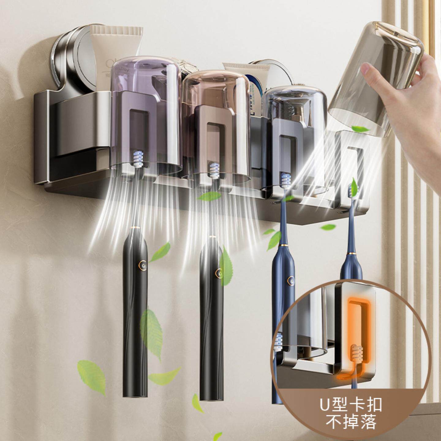 吸盘牙刷架子置物架壁挂式免打孔卫生间收纳刷牙漱口杯洗漱壁挂筒