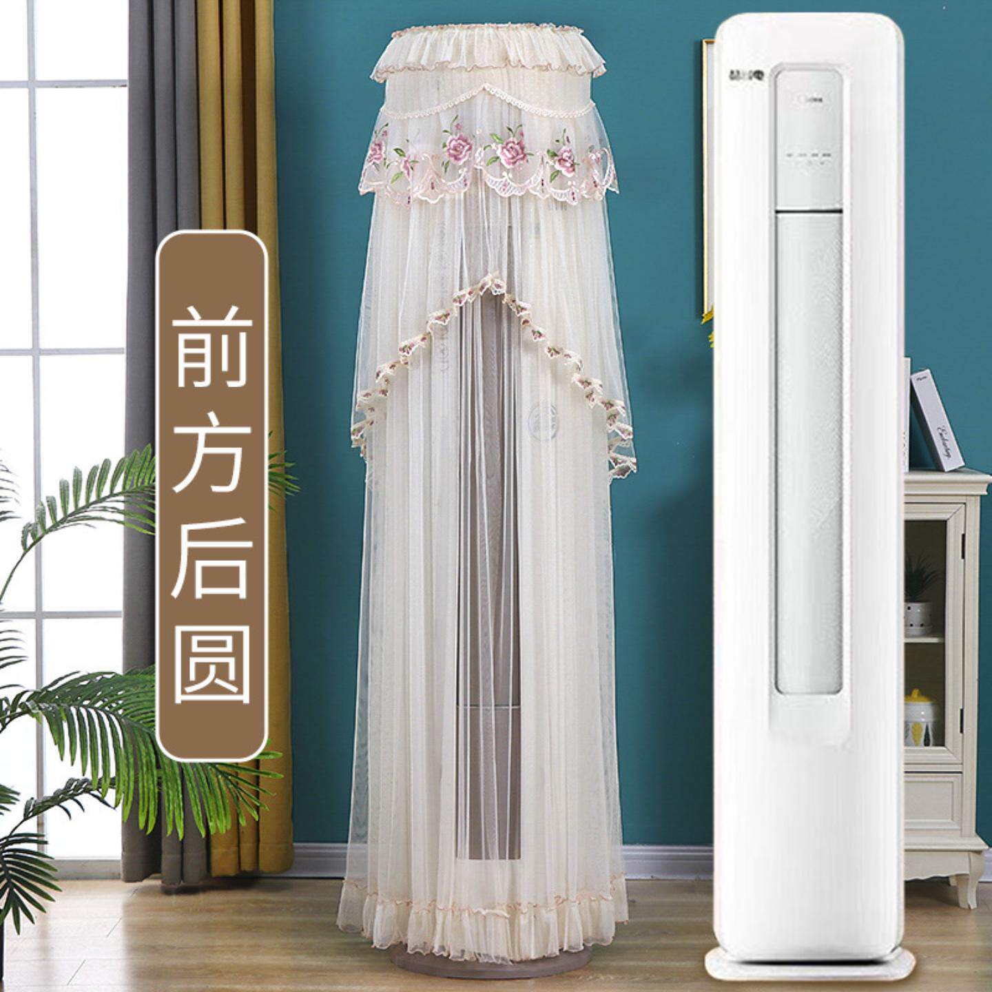 雷神者瑞熙京馨卡萨帝银河前方后圆空调罩防尘罩立式柜机罩空调套