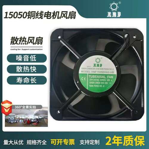 厂家直销机箱机柜电子仪器 机械 自动化设备用铜线电机散热风扇