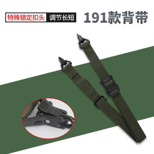 191Q背带多功能背带配件产品质量保证护肩保护肩带
