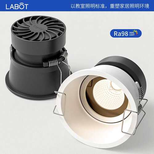 深防眩目射灯led嵌入式家用客厅3500k无主灯小山丘7W高显护眼筒灯