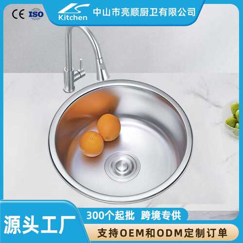厂家直销圆形洗碗槽小户型厨房水槽圆盆加厚拉丝304不锈钢水槽