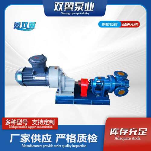现货NYP高粘度铸铁转子泵 化工涂料树脂转子泵厂家现货 高温泵