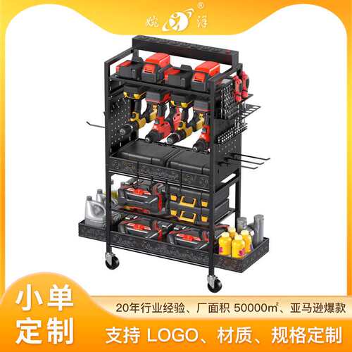 维修车铁质多功能车间设备检修/搬运难题重型可调节工业维修推车