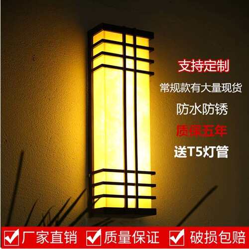 户外壁灯防水防锈酒店外墙壁灯室外灯工程灯具户外仿云石壁灯