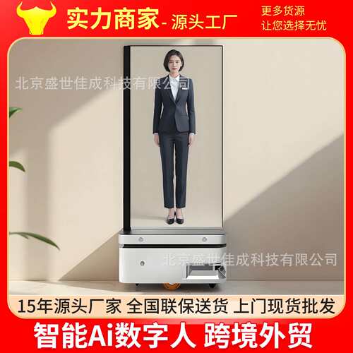 OLED透明移动数字人电视立式超薄自发光智能触摸广告机显示屏触控