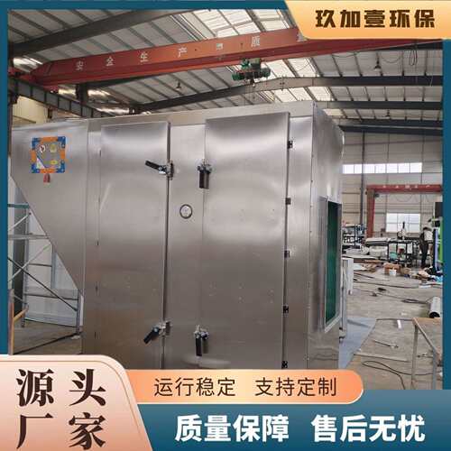 工业废气处理不锈钢活性炭吸附箱设备除异味漆雾过滤环保箱吸附式